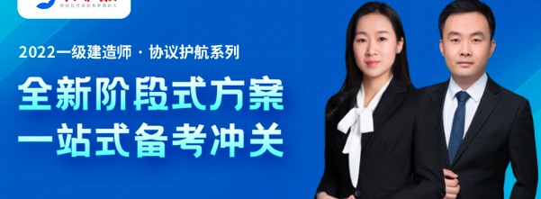 广东江门2022年一级建造师考试时间11月19日、20日